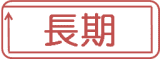 職場見学OK